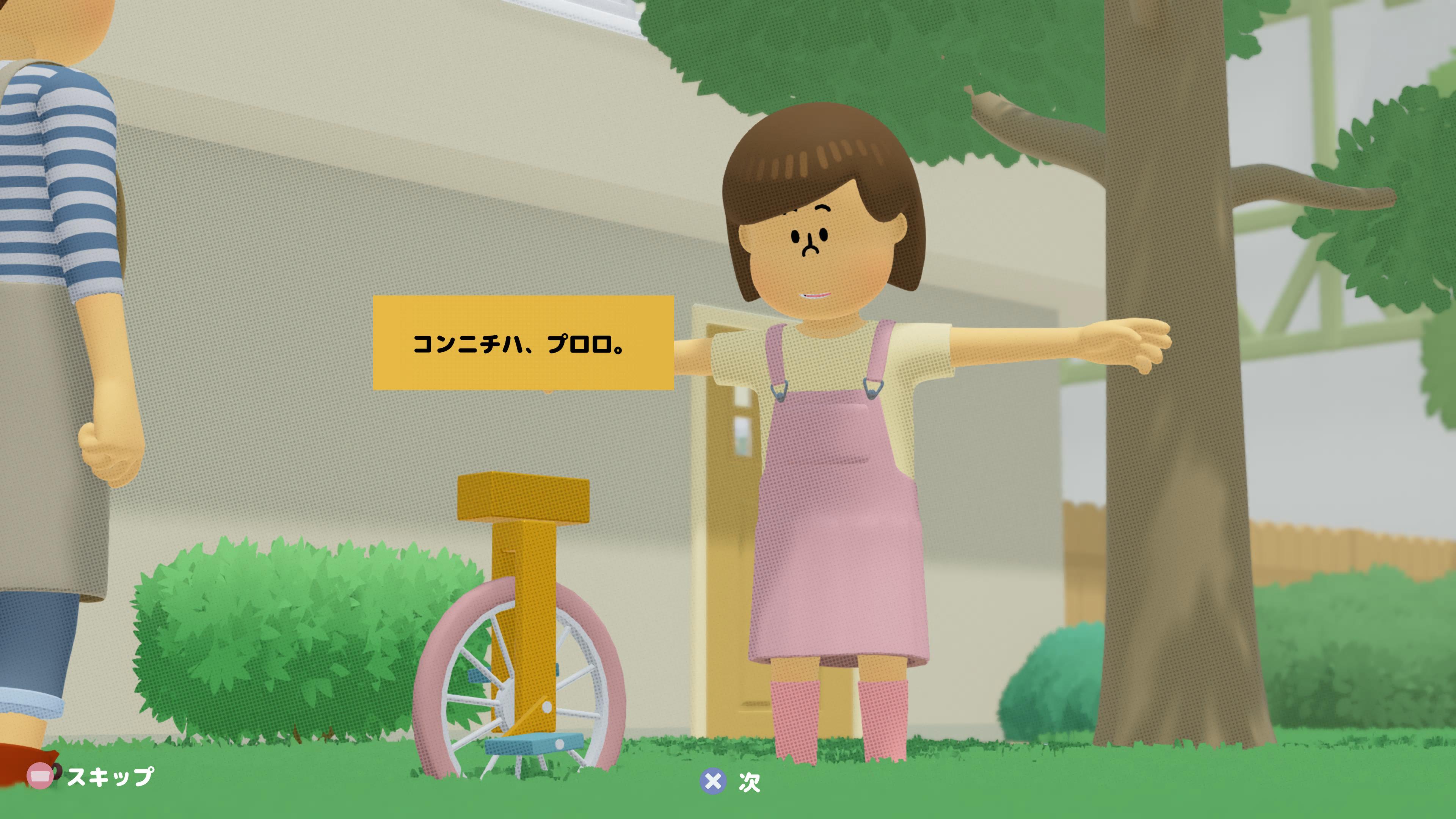 喋る一輪車。乗ると走るよりも速く移動できる