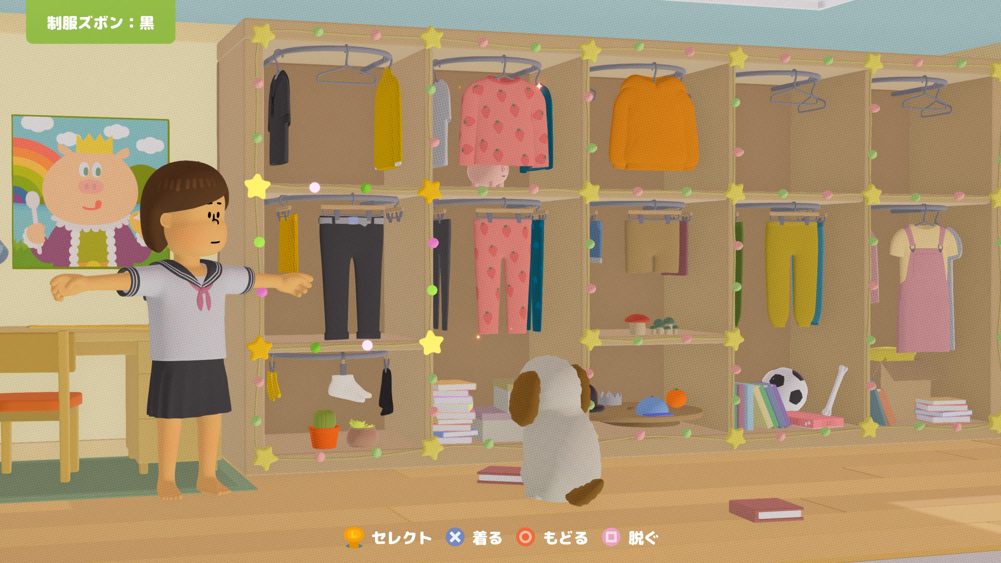 着替えたり、朝食を食べたり。ティーンの日常をプレイしていく