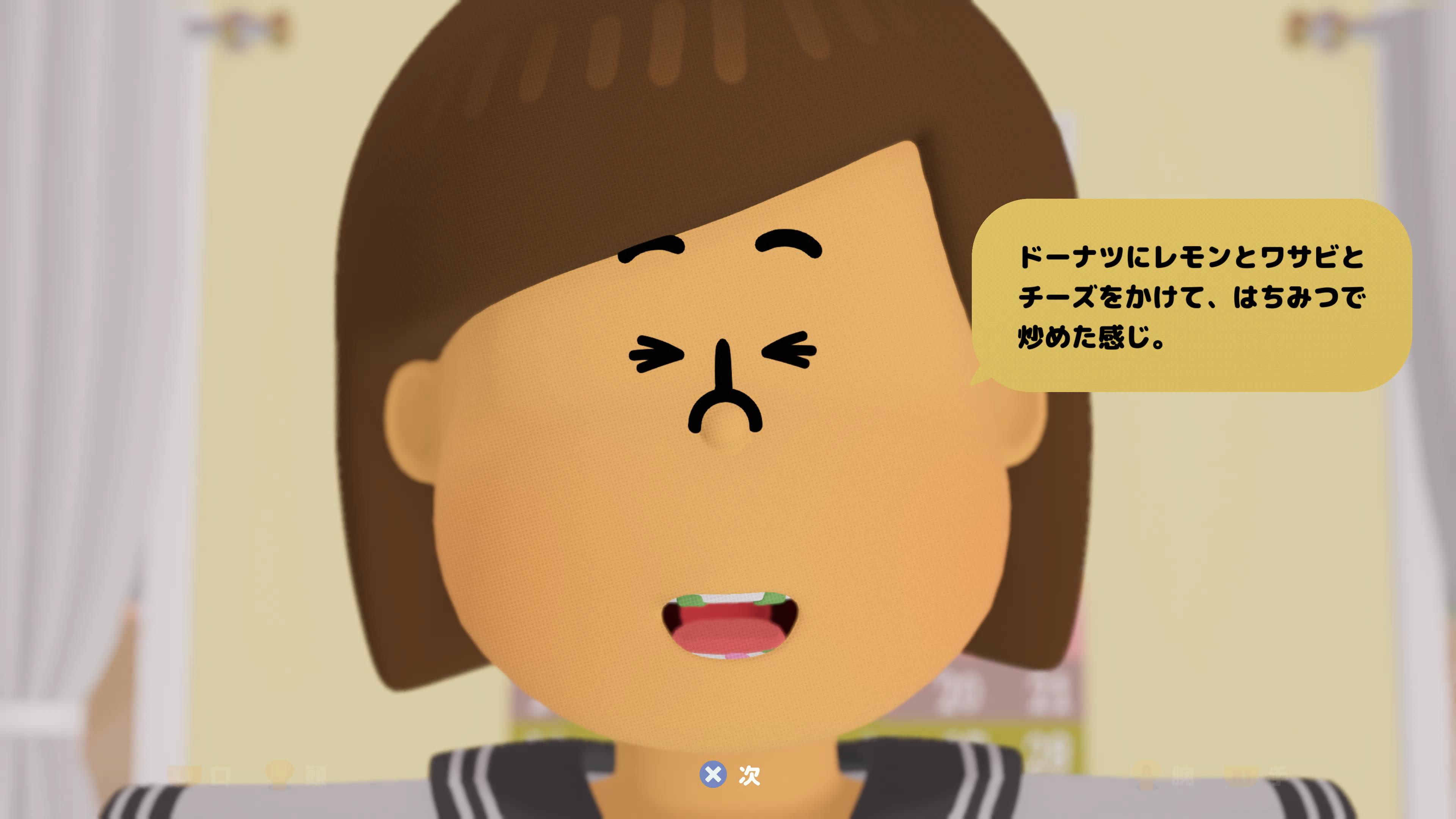 シリアルの味の感想を独特の表現で伝えるティーン。基本的には明るく前向きなようだ