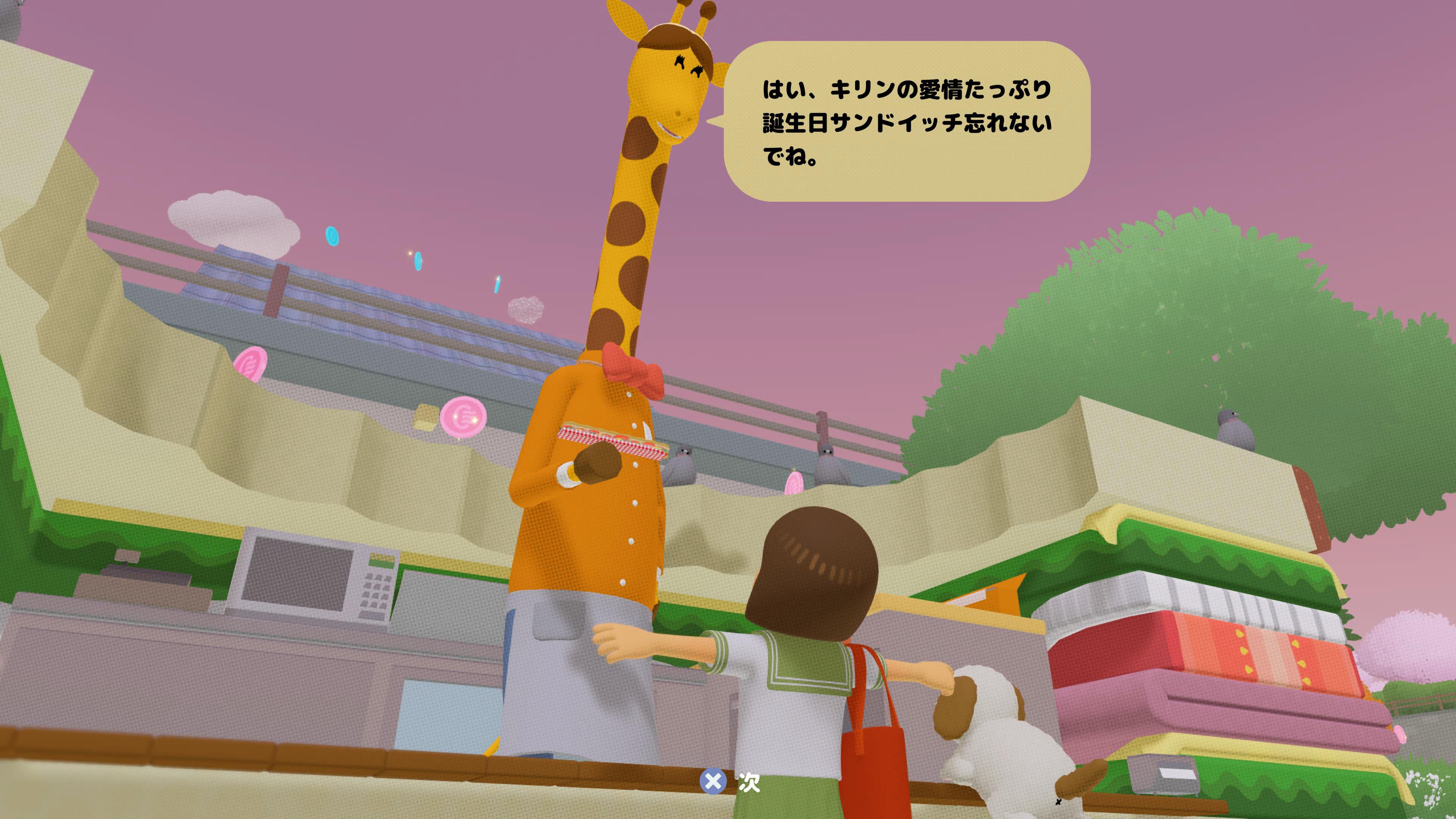 キリンのサンドイッチ屋。味は抜群においしいらしい