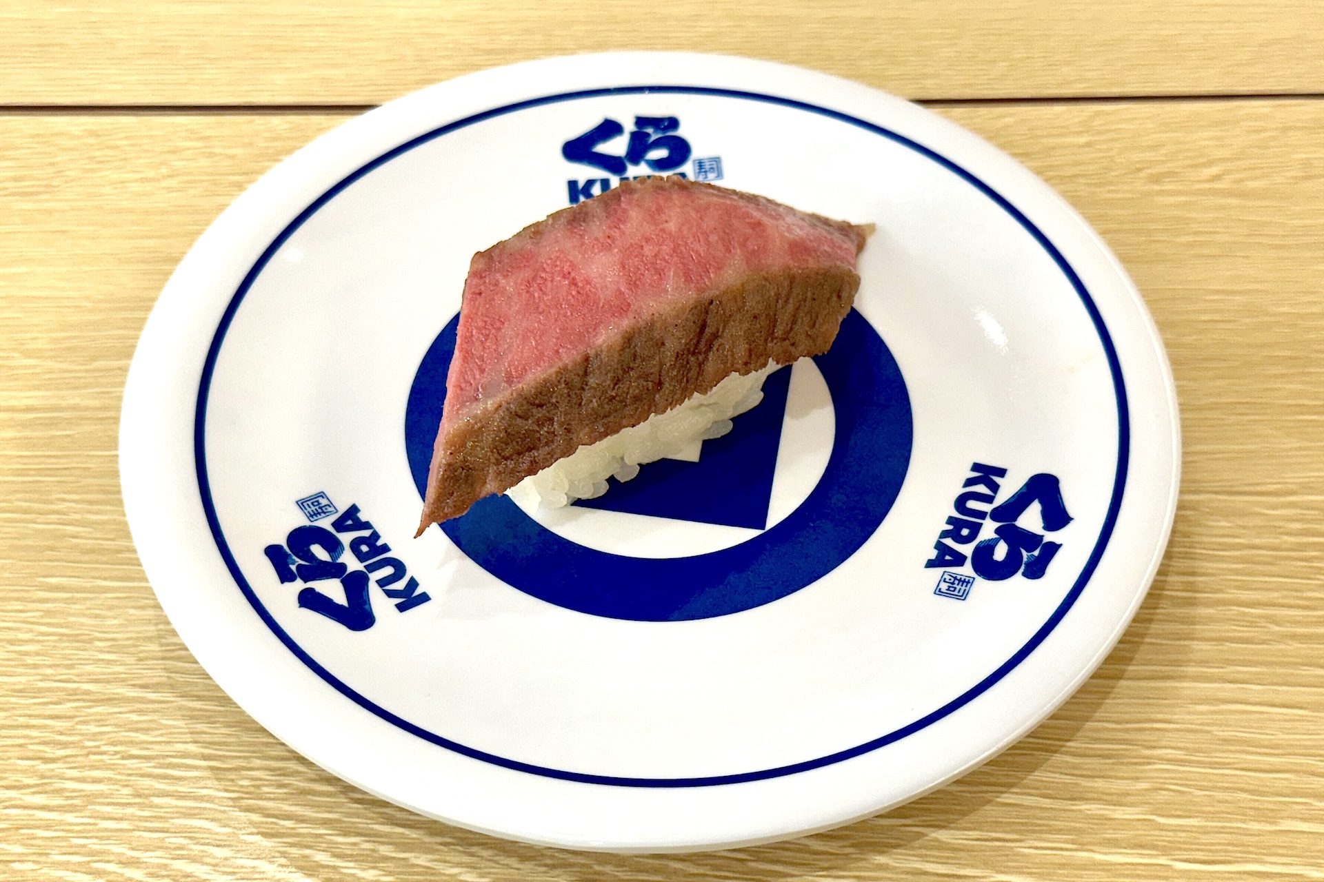 黒毛和牛にぎり（一貫） 価格：380円 販売期間：12月26日〜2026年1月4日