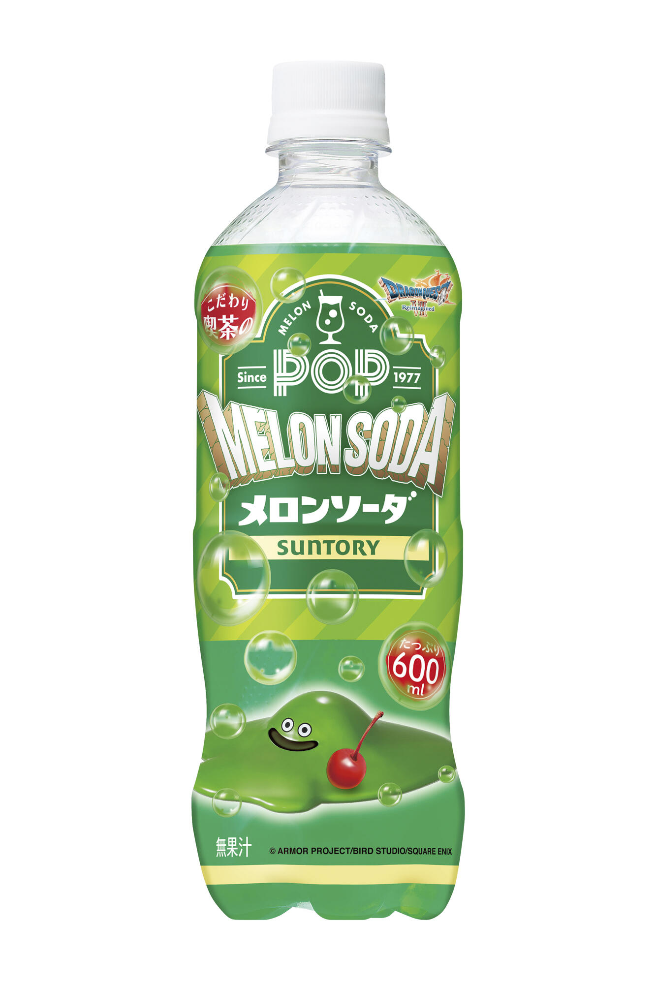 「POPメロンソーダ」