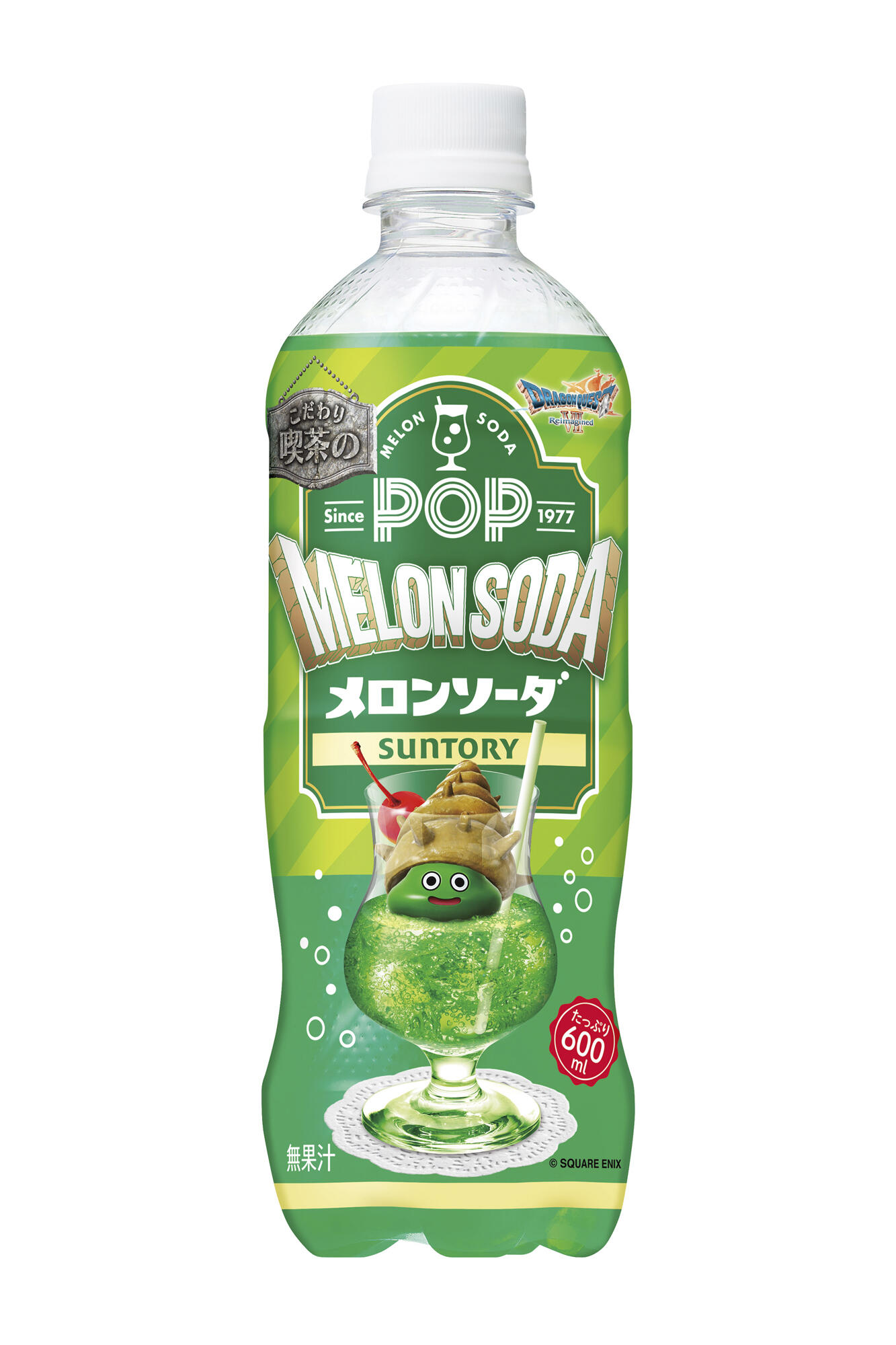 「POPメロンソーダ」