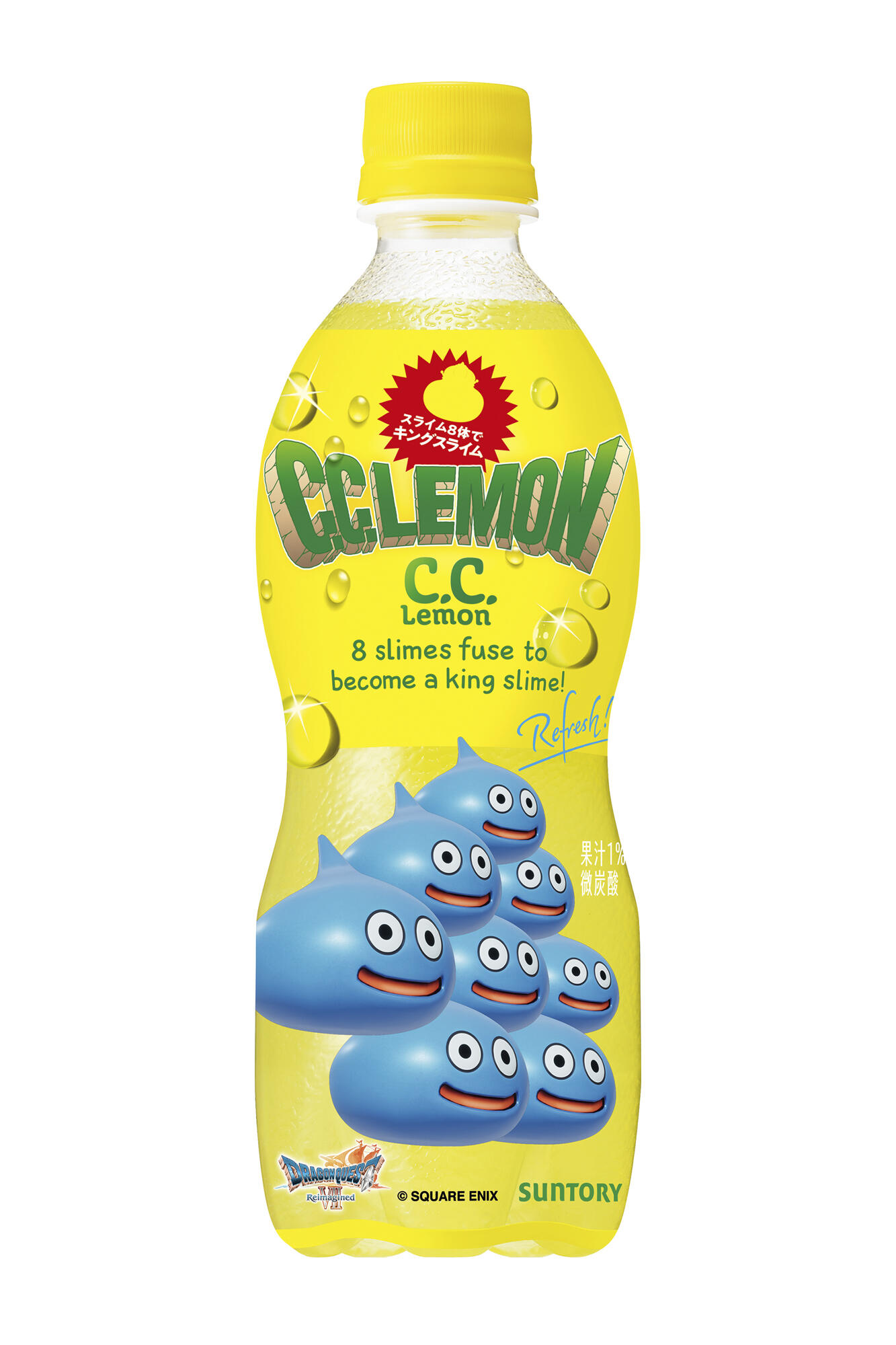 「C．C．レモン」