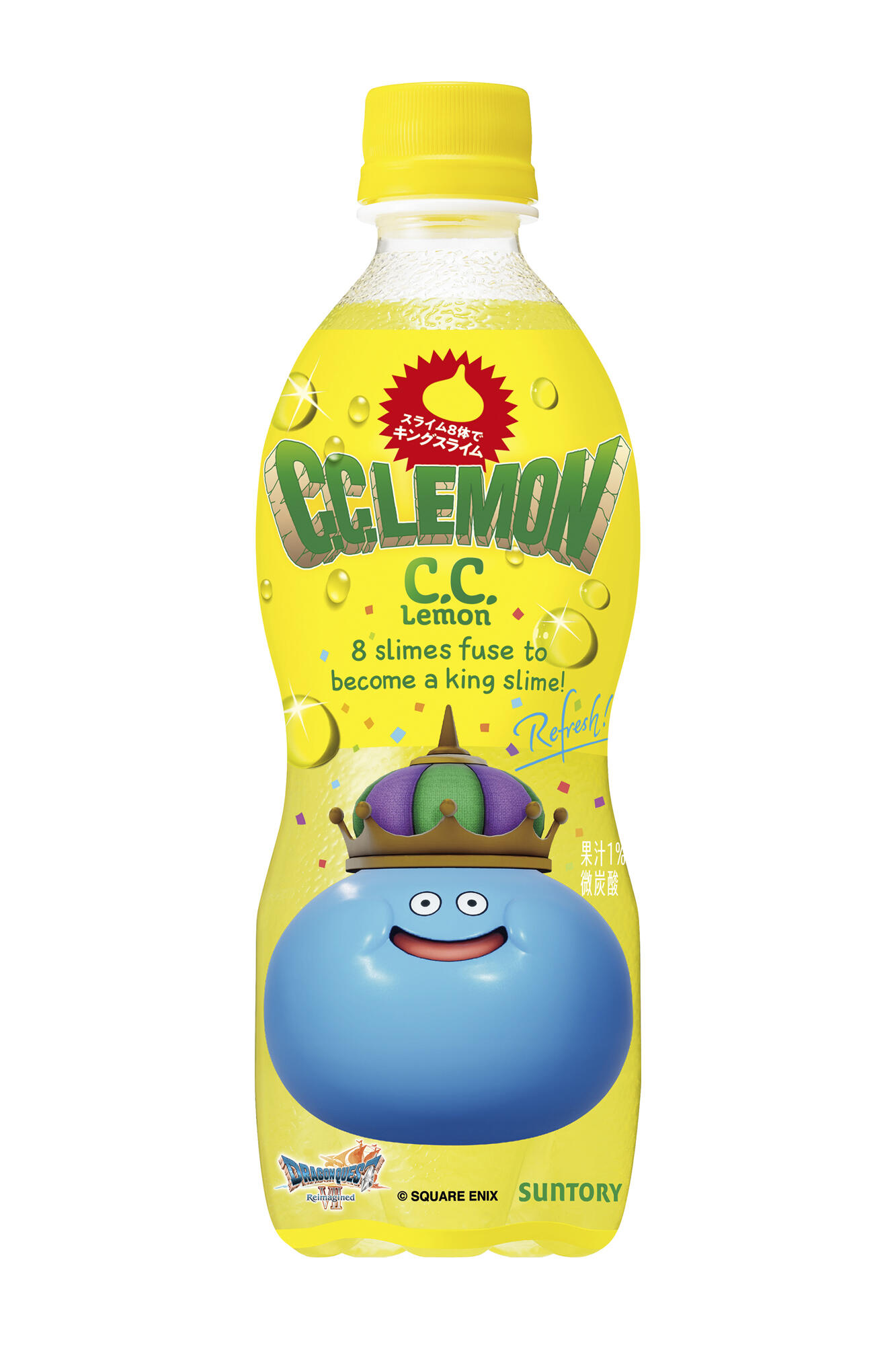 「C．C．レモン」