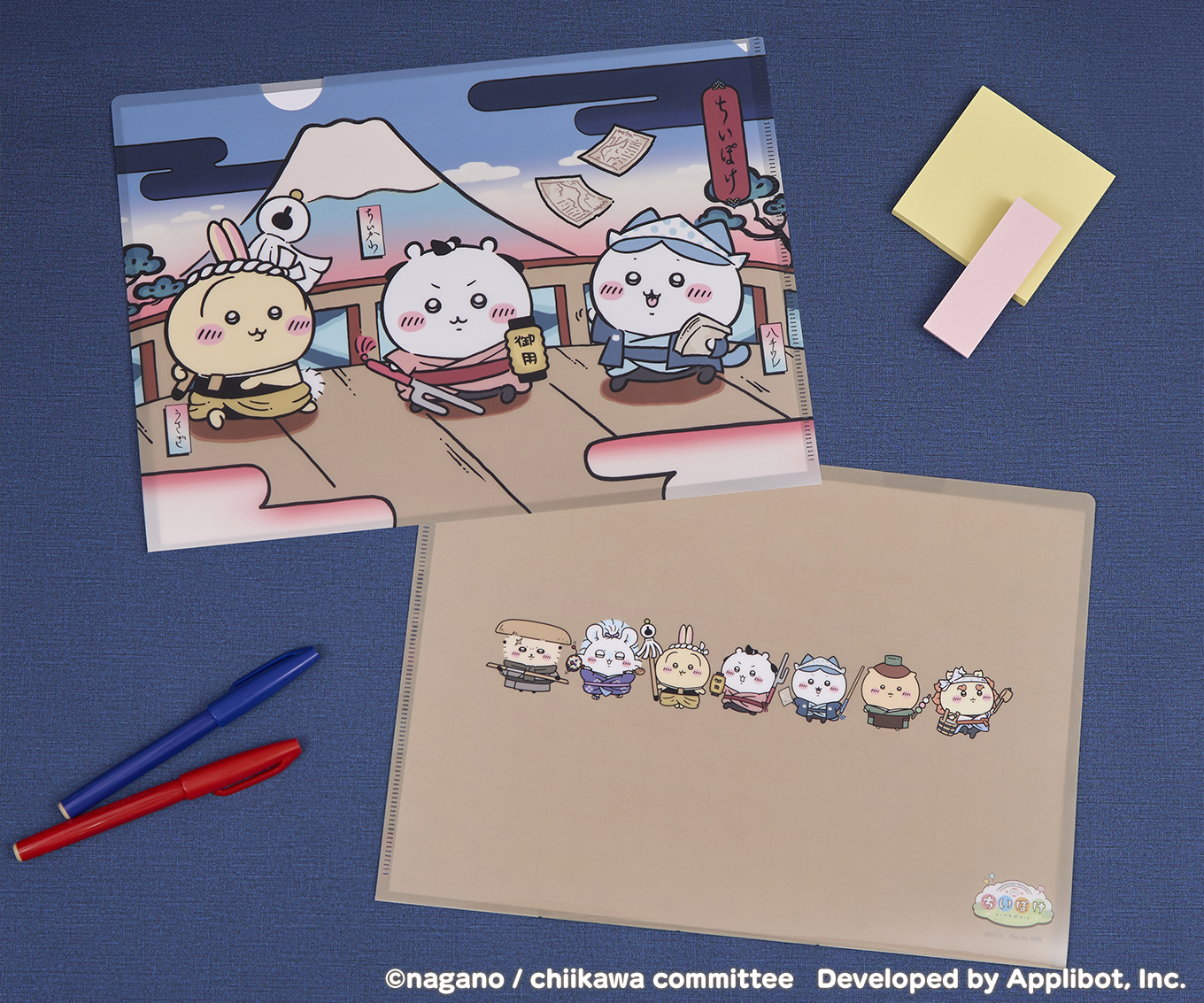 ちいかわぽけっと 江戸なクリアファイル　440円