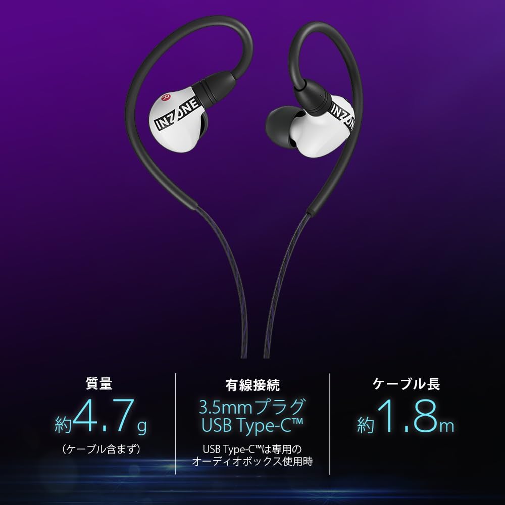 画像はホワイト