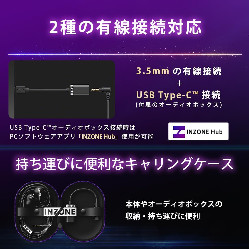 画像はホワイト