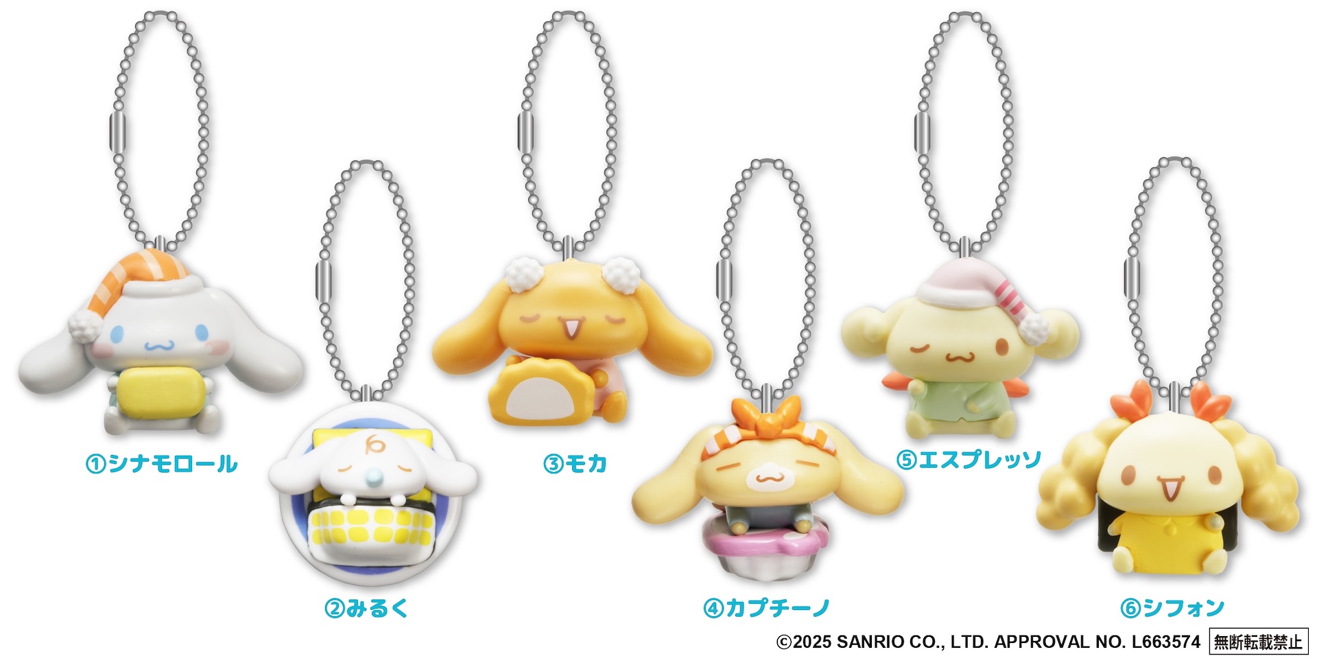 【フィギュアストラップ】 ＜全6種＞