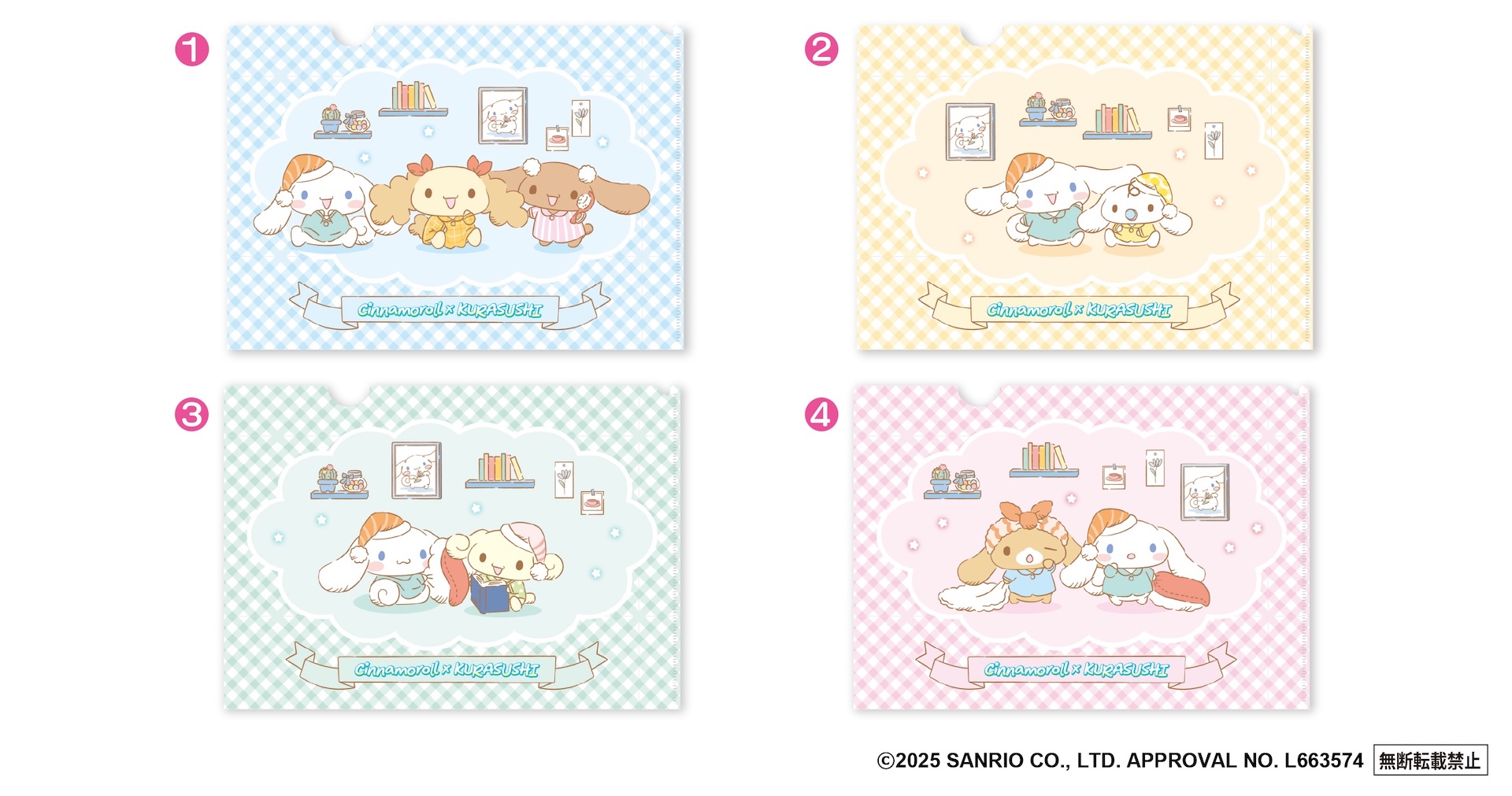 クリアファイル