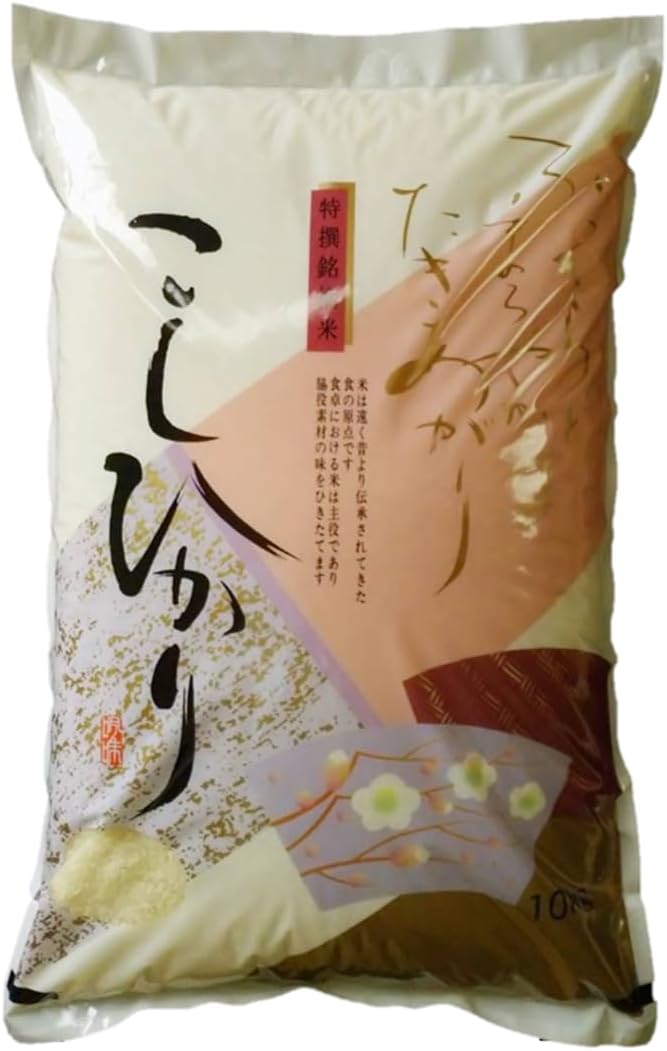 【令和7年産】コシヒカリ 精米 5kg