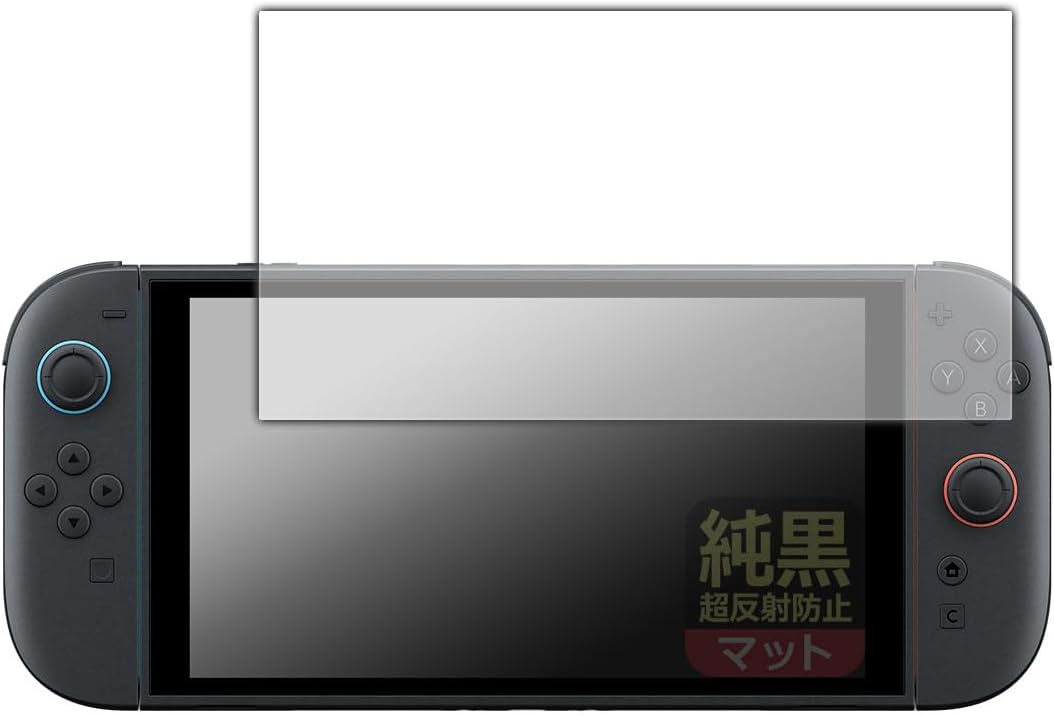 PDA工房 Nintendo Switch 2 (ニンテンドー スイッチ2) 対応 純黒クリア[超反射防止] 保護 フィルム
