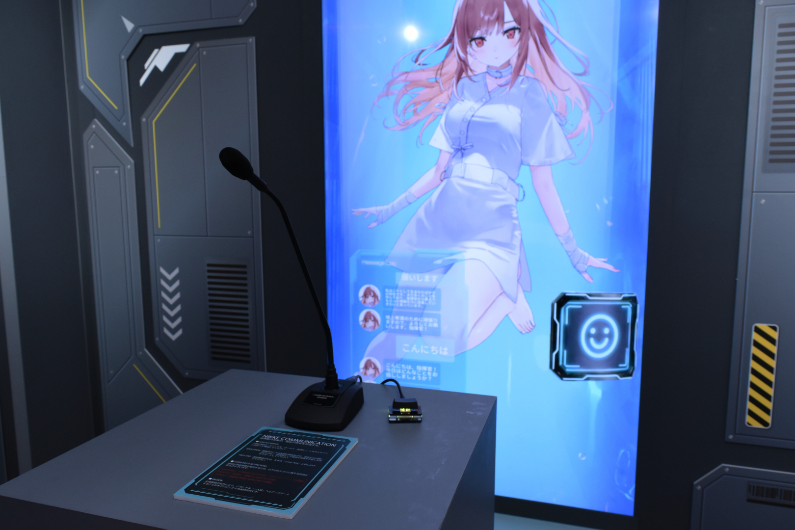 ポッドの中にいるニケと自由に会話が楽しめる