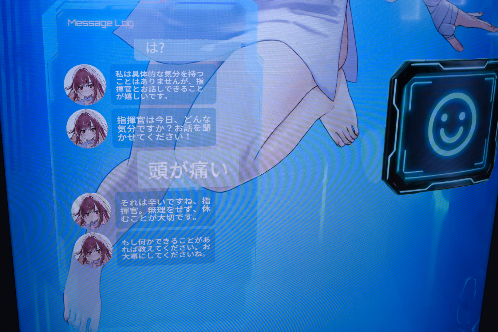 仮病を使ってみると、ちゃんと心配をしてくれて優しい