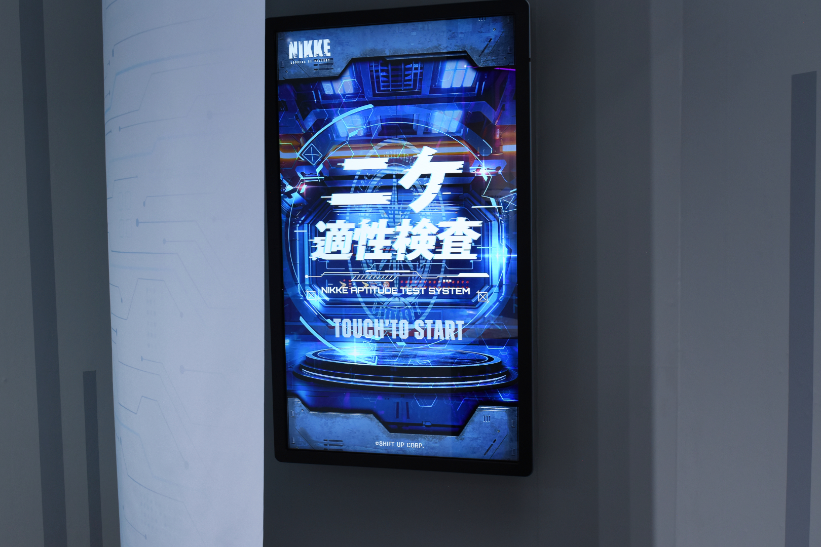 筆者も挑戦してみたが、結果は適合度0％であった