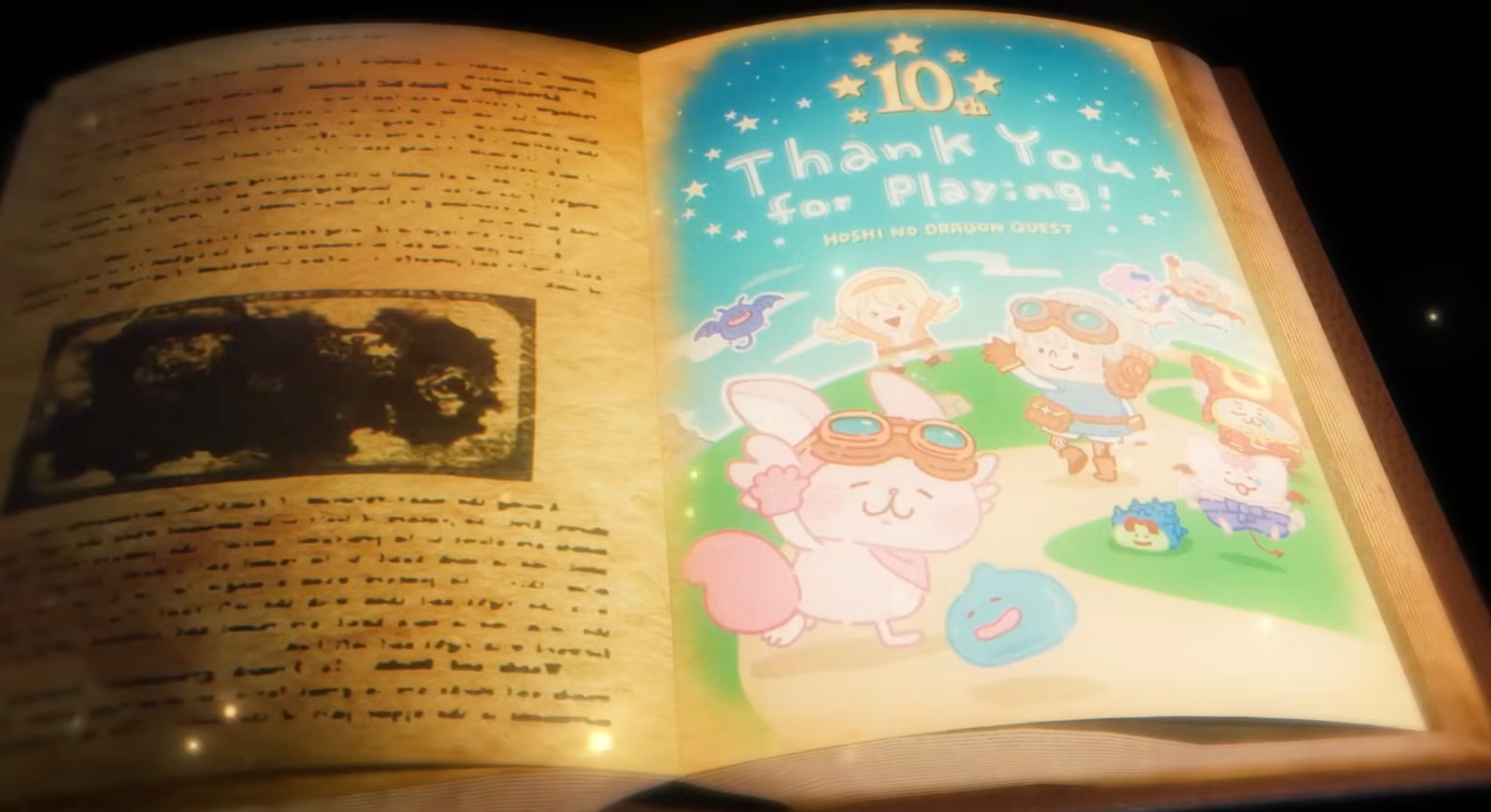 「星のドラゴンクエスト」エンドロールムービーより