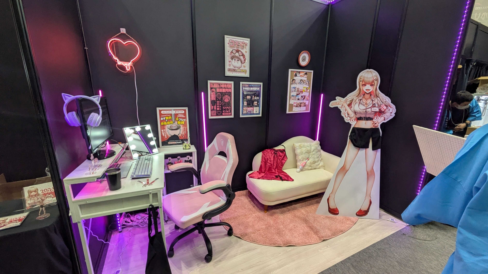 「符和あずな」の部屋が展開されている