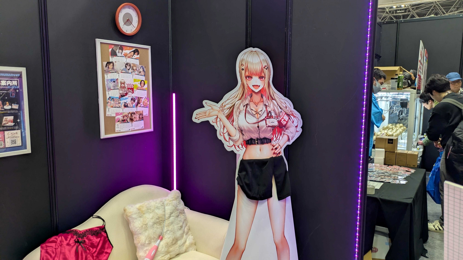 「符和あずな」の部屋が展開されている