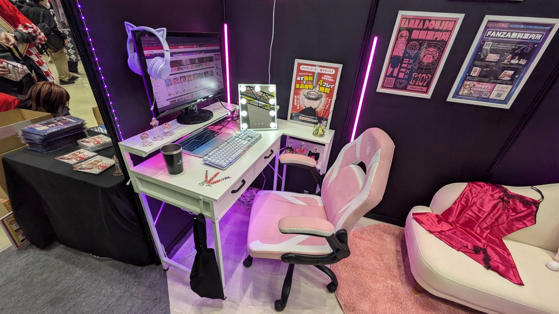 「符和あずな」の部屋が展開されている