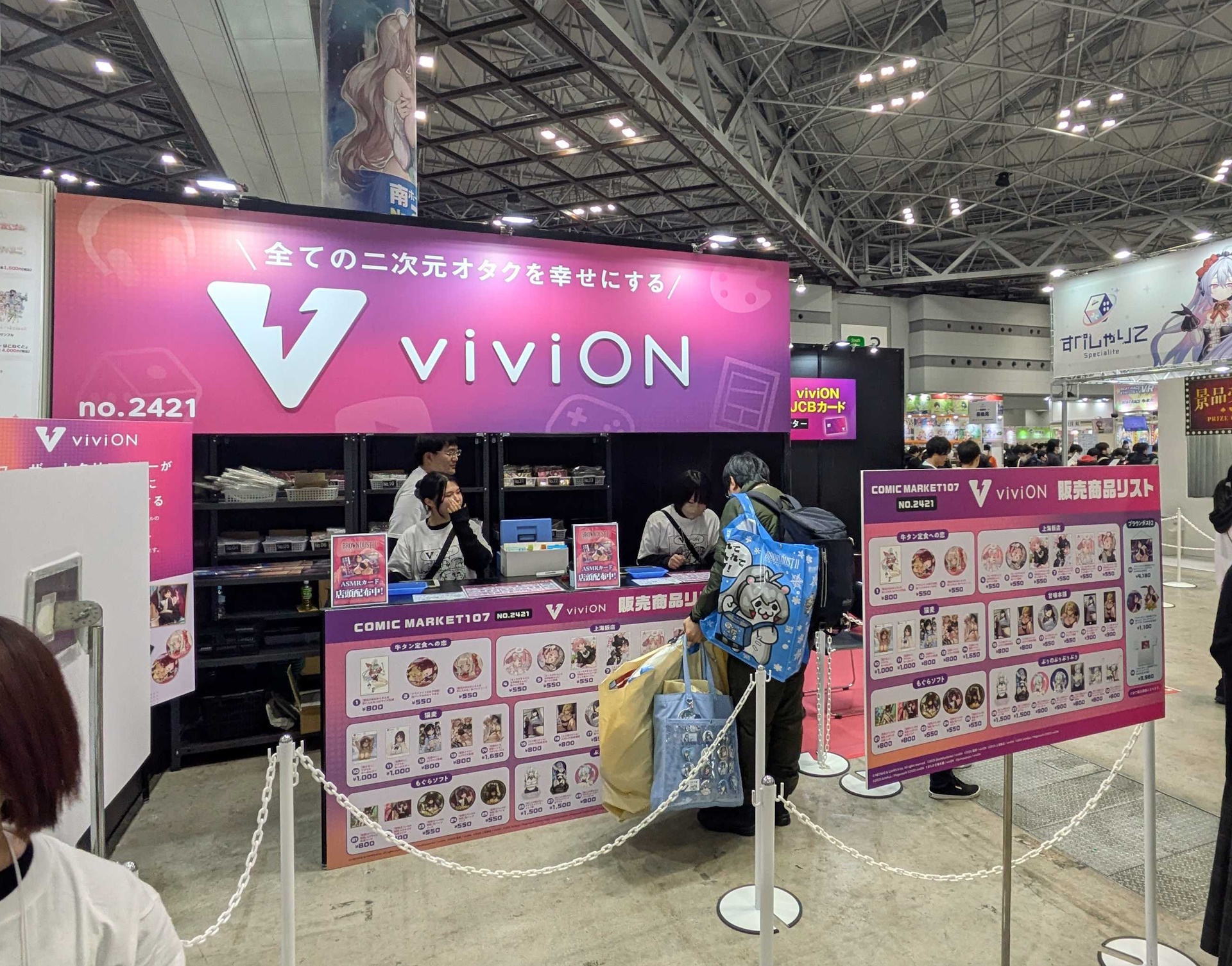 「あおぎり高校」ブース斜め向かいのNo.2421では、「viviON BLUE」取り扱いアイテムの販売や「みんなの銀行」「viviON JCBカード」の窓口が設置されたviviONブースも展開されている