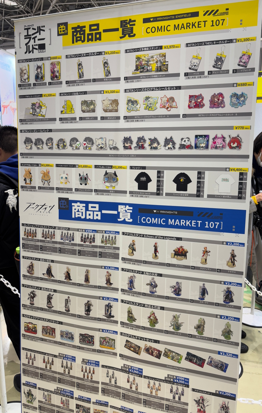 ブースには実際にグッズが展示。ブースの前には列が形成されていた