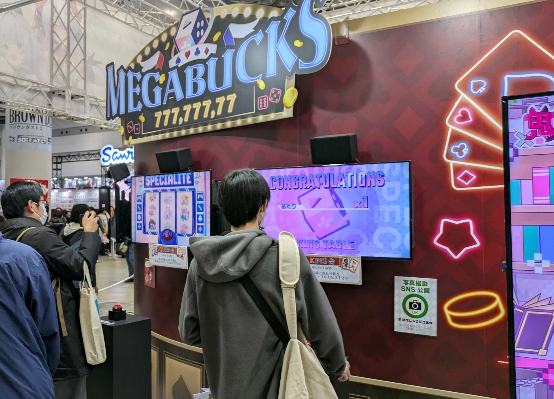 メッセージ付きのラッキーカード）がもらえる「すぺしゃりてスロット」。メンバーによるボイスや演出が楽しい