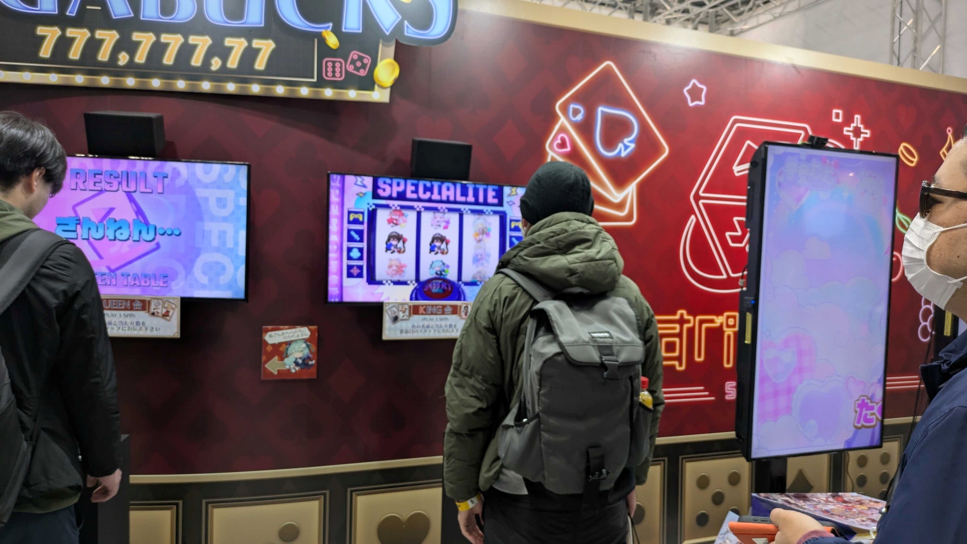 メッセージ付きのラッキーカード）がもらえる「すぺしゃりてスロット」。メンバーによるボイスや演出が楽しい