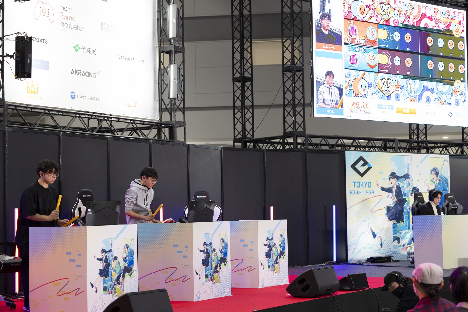 東京都知事杯をかけた6種目の決勝大会を開催