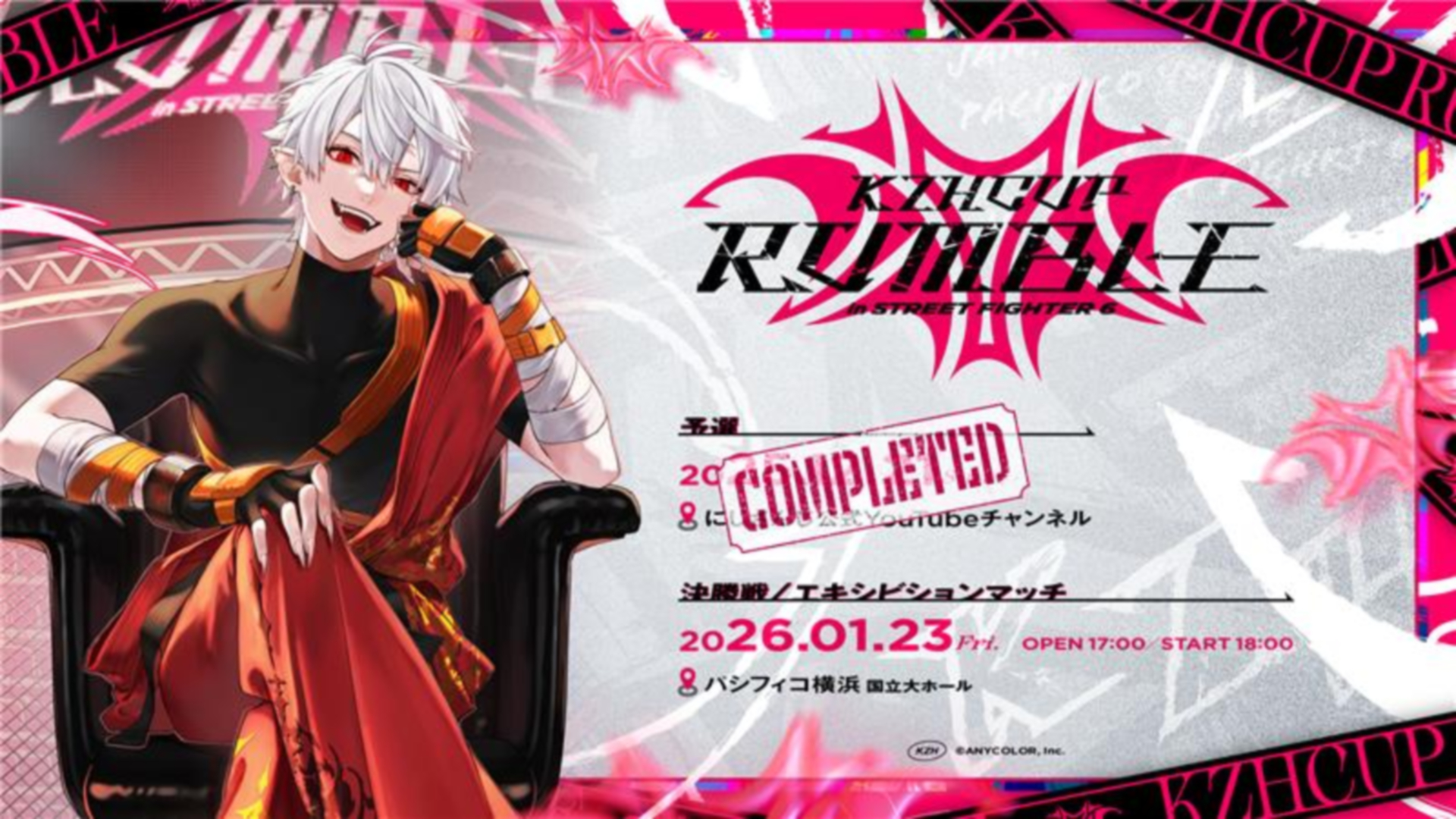 葛葉さんをイメージした豪鬼Outfit特別カラー