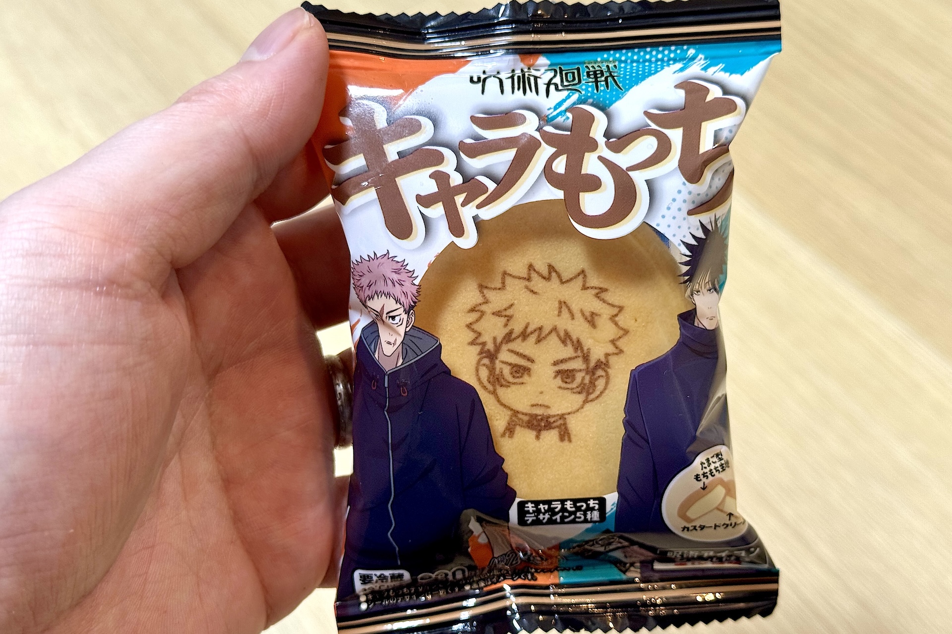 虎杖悠仁・伏黒恵のパッケージデザイン