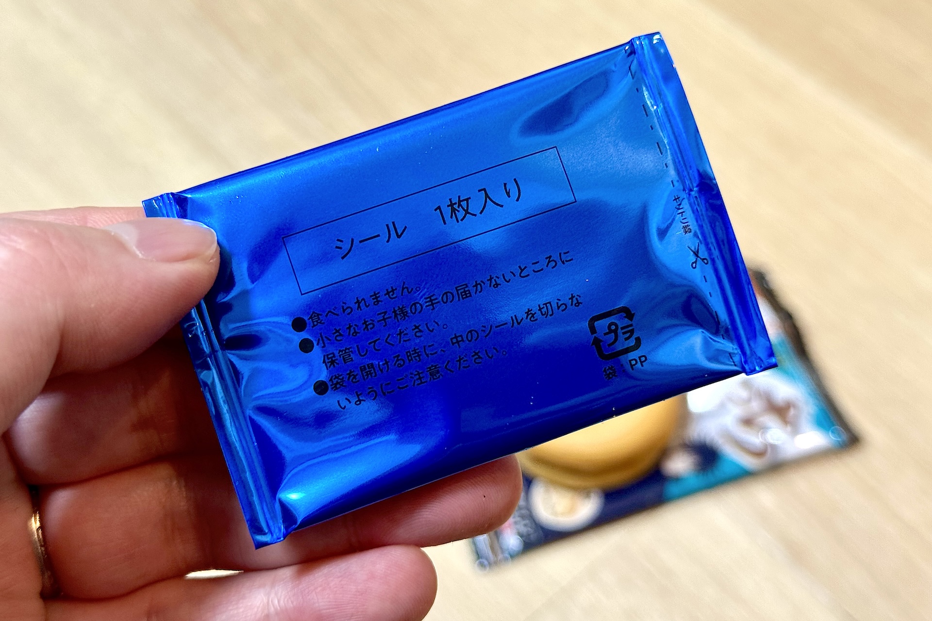 商品にはシールが1枚（ランダム）で入っている