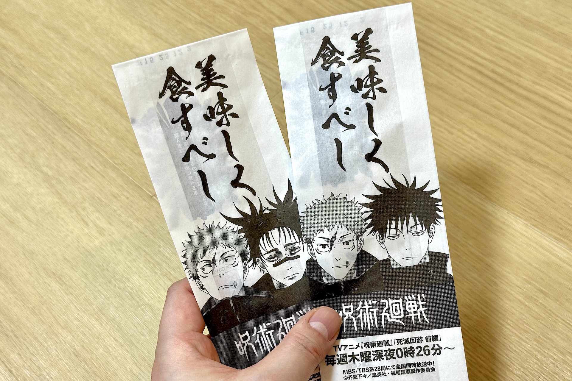 手に持ってみるとこんな感じ。外で食べ歩きしているとかなり目立ちそう