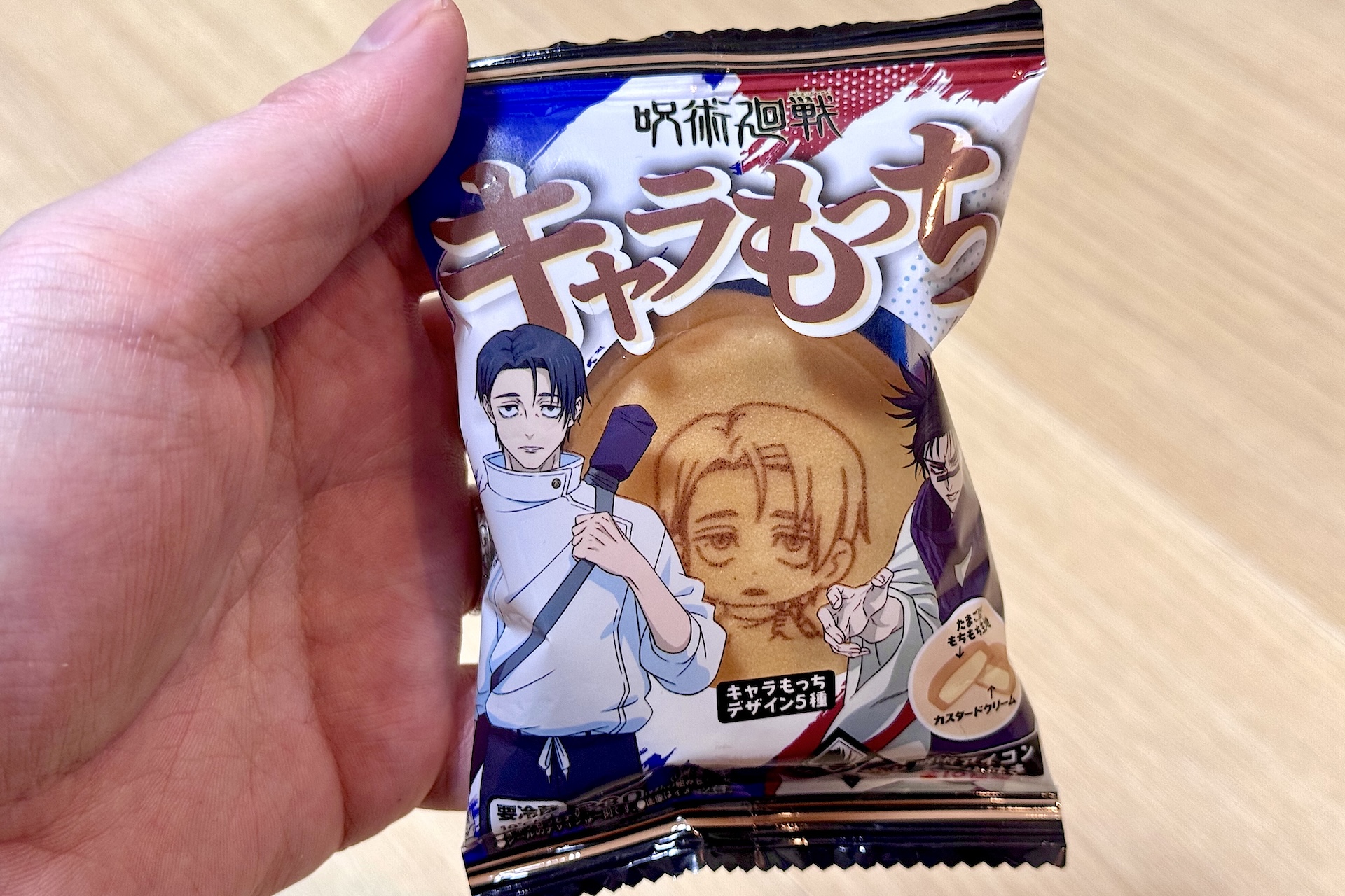 こちらは乙骨憂太・脹相のパッケージデザインだ