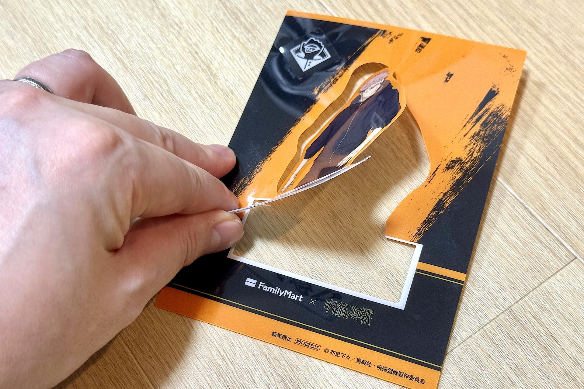 台紙からは簡単に外れる。とはいえ、力を入れすぎると破損してしまう可能性もあるので、ゆっくり外していこう