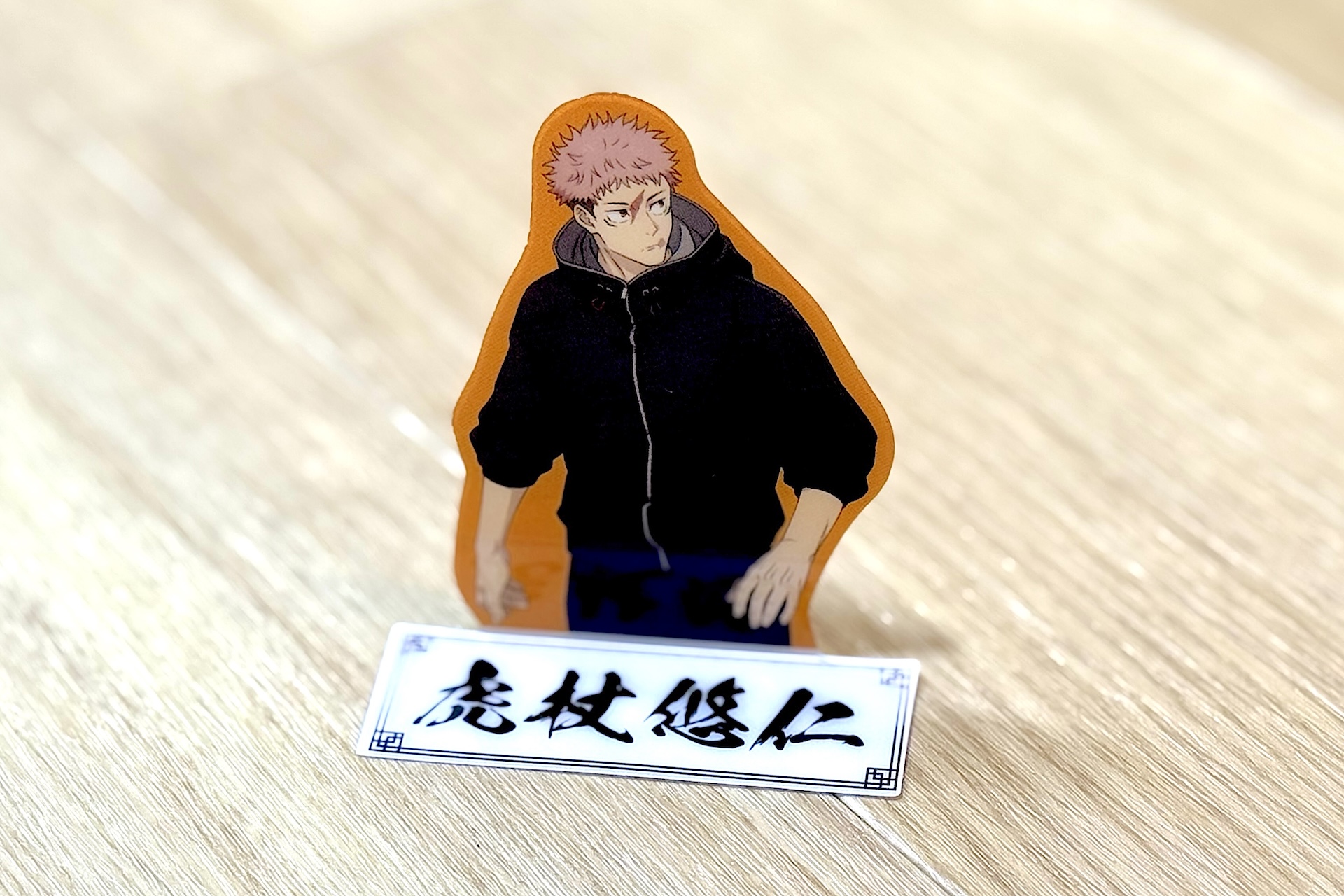 自立させてディスプレイできるようになる