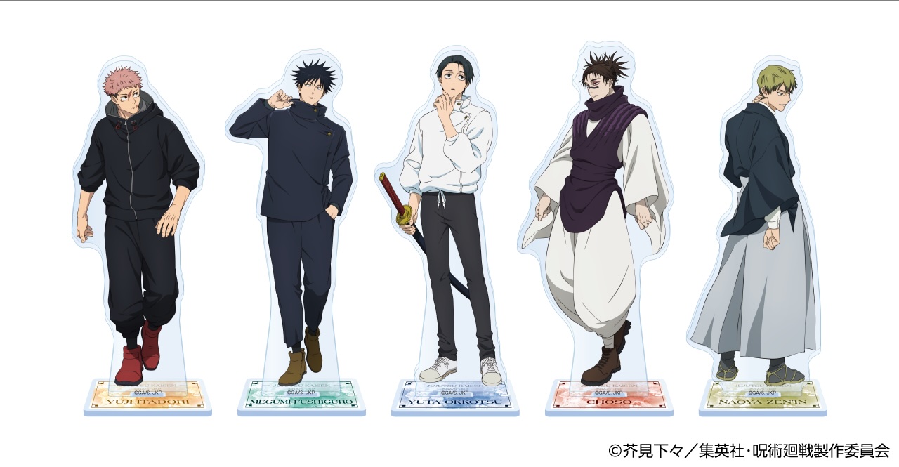 「死滅回游」描き下ろしアクリルスタンド 全種セット：20名