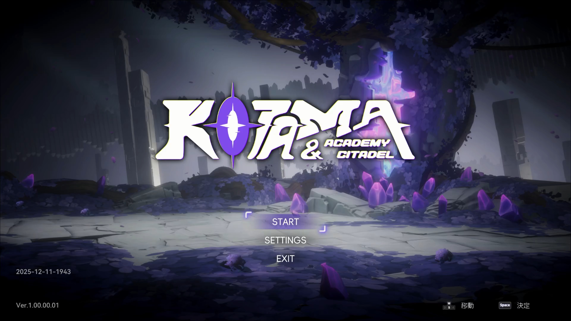 「少女と学園城」