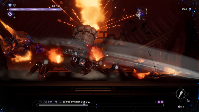 新たなアクション「引っ張る」を駆使しても回避がかなりシビア……！ このステージからゲームの難易度が一気に上がったような印象を受けた