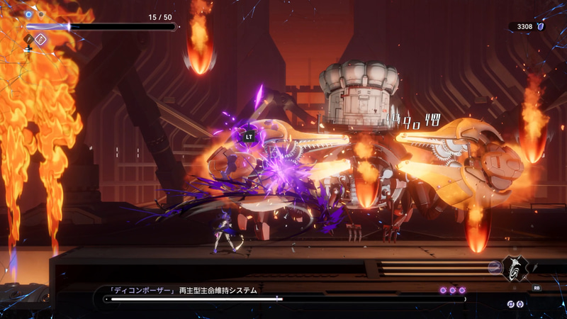 回避には「パラソルランス」、攻撃には「フレイル」といった相手に合わせた攻略武器の取捨選択も楽しめるバトルとなっていた