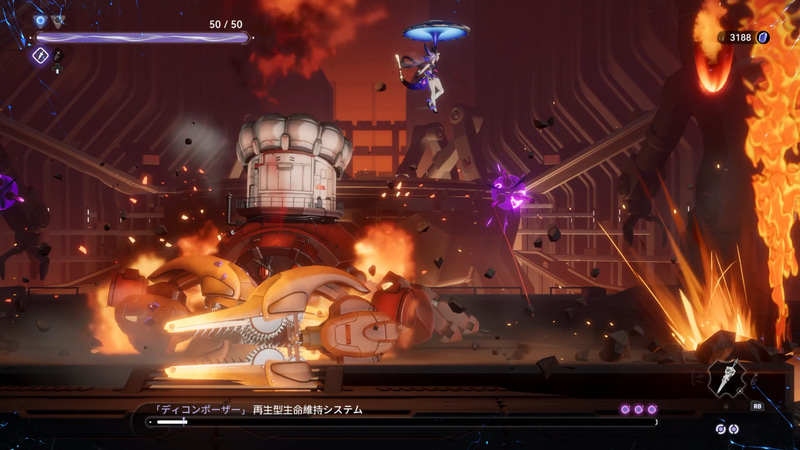 回避には「パラソルランス」、攻撃には「フレイル」といった相手に合わせた攻略武器の取捨選択も楽しめるバトルとなっていた