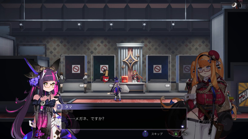 開発側のこだわりか、メガネの表示と非表示を選択できるようになっている……！