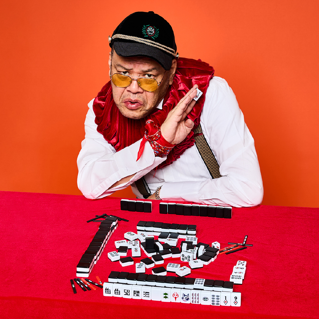 王家の麻雀セット（8,250円）