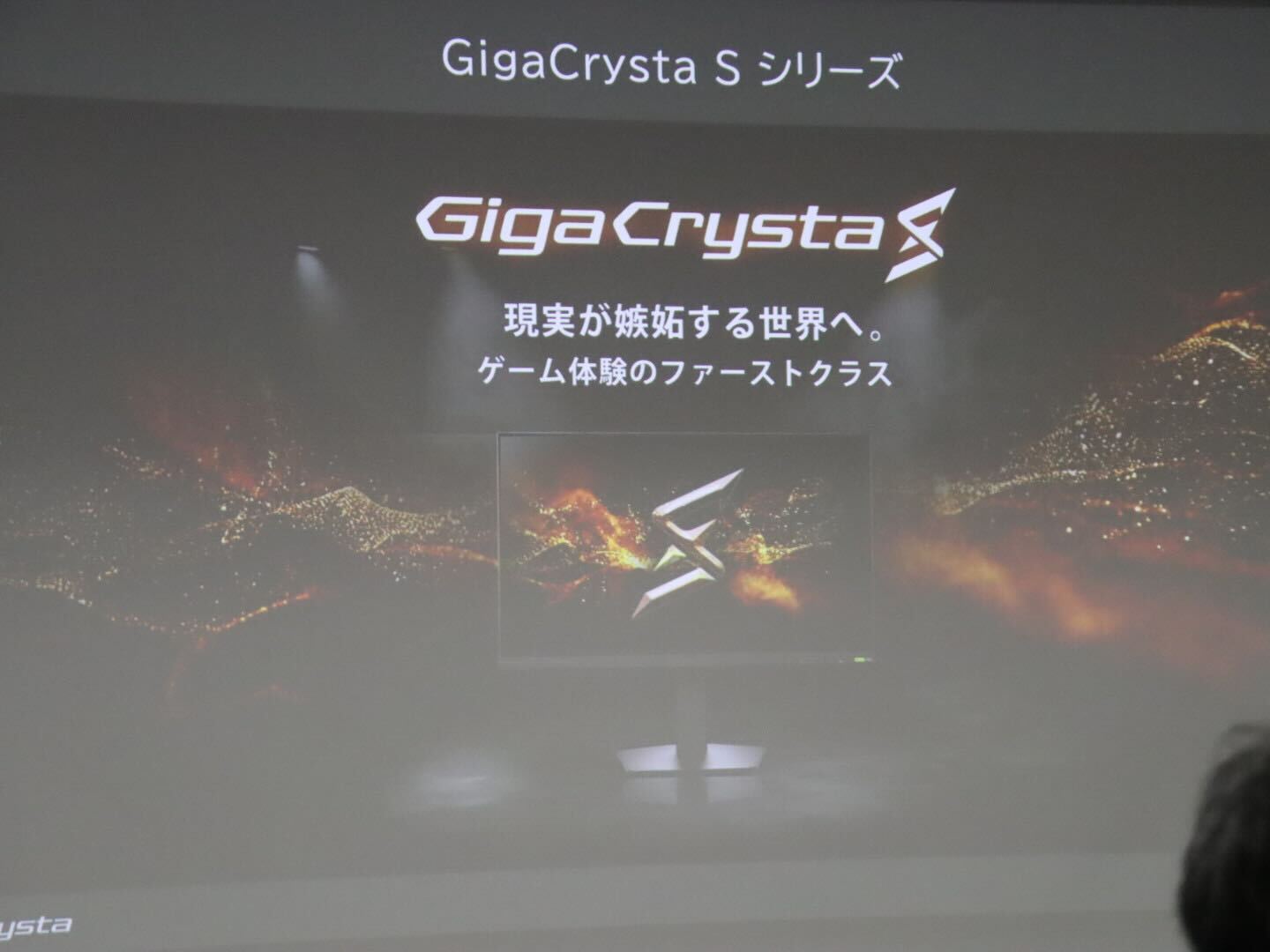 OLEDやMini LEDといった最新技術、次世代技術を活用するフラッグシップ「GigaCrysta S」