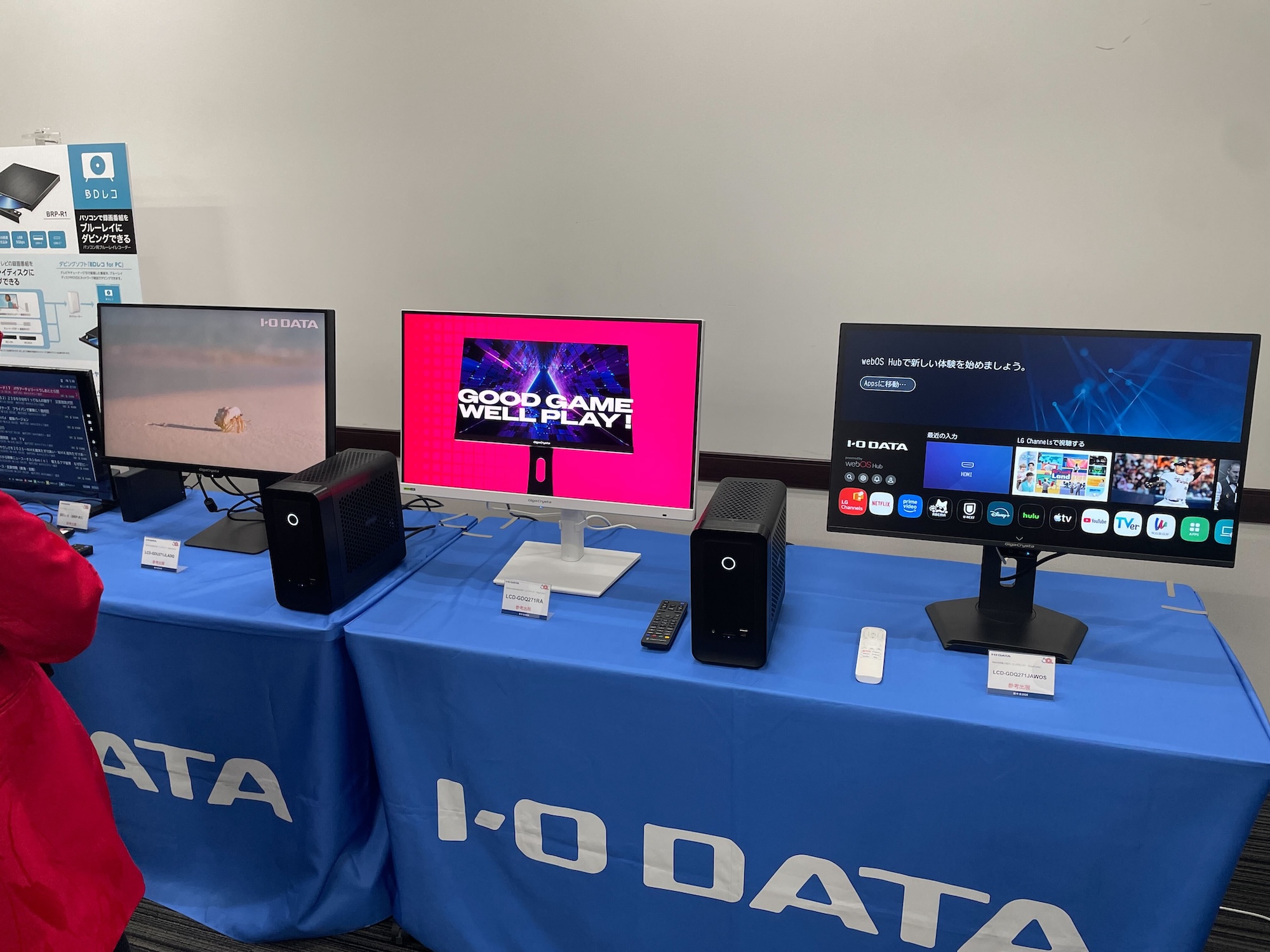 新シリーズ発表とともに公開された新モデル