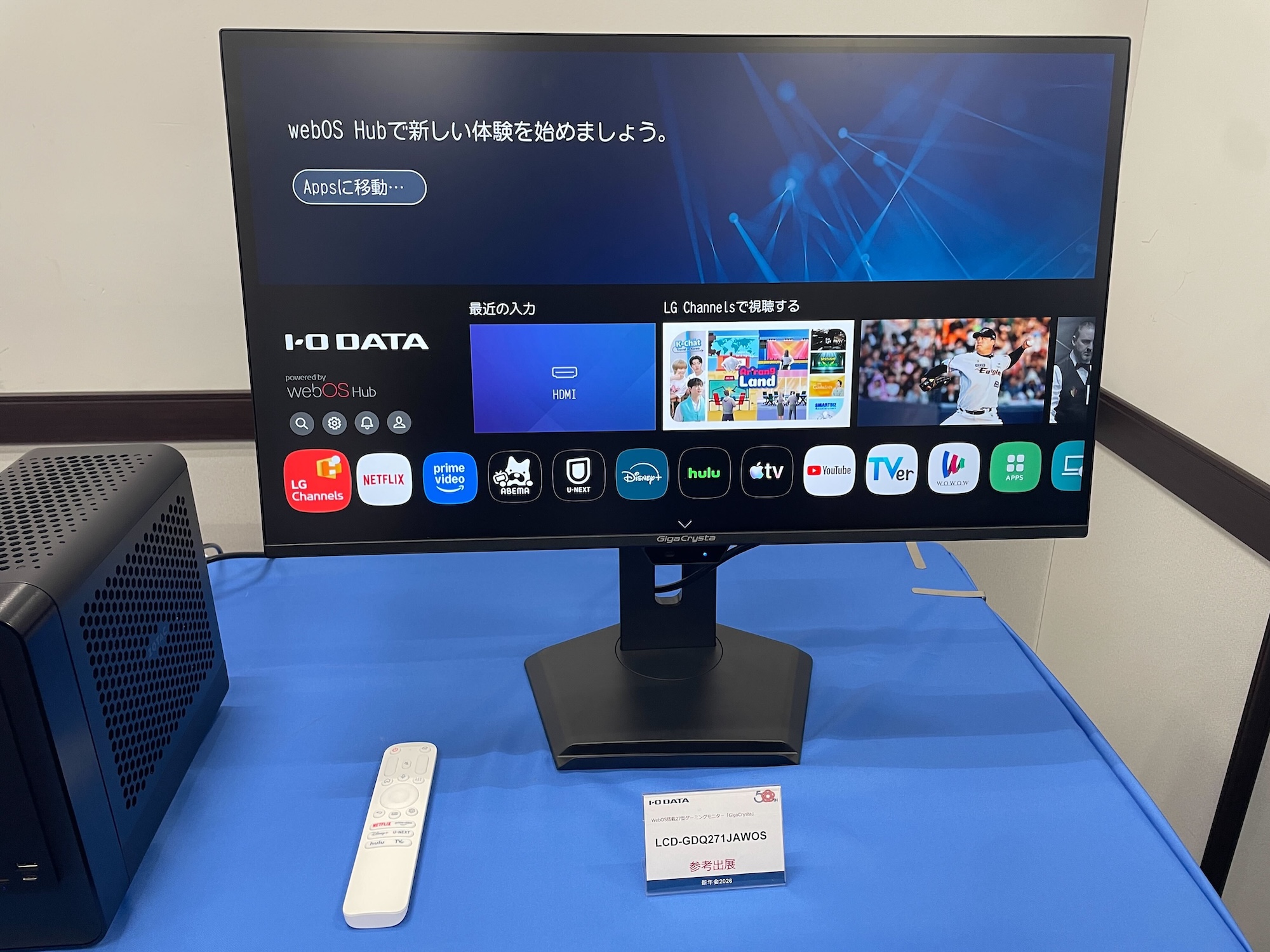 WQHD・180Hz対応でwebOSを内蔵した「LCD-GDQ271JAWOS」