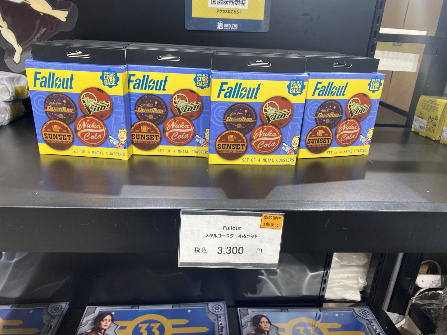 「Fallout メタルコースター4枚セット」（3,300円）