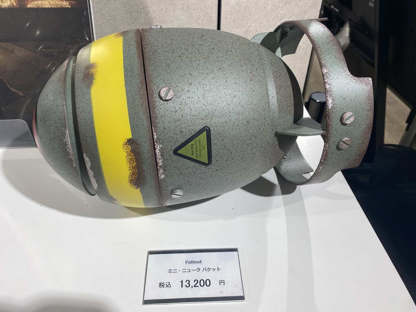 横にするとV.A.T.S.で飛んでいっているみたいになる