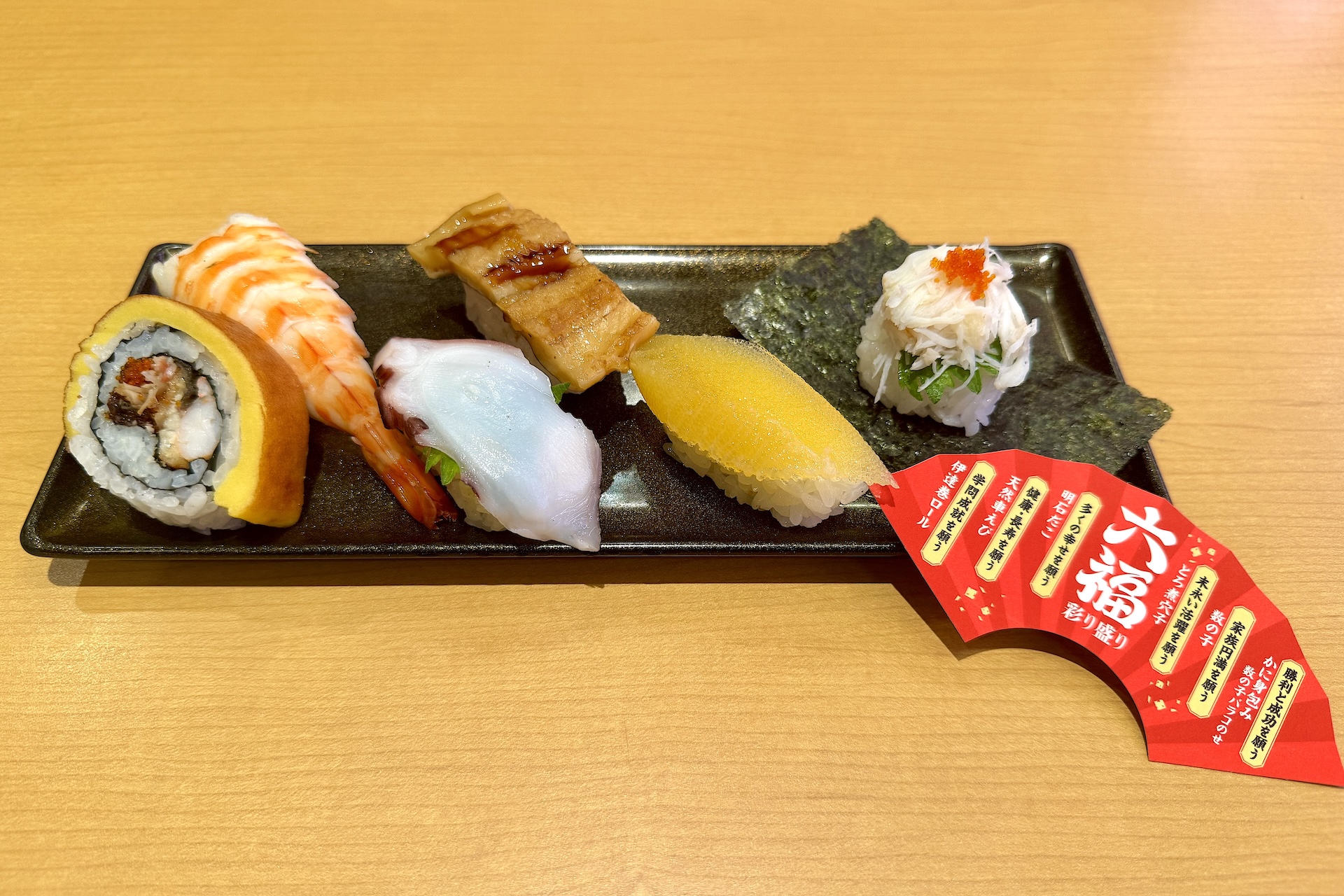 六福彩り盛り 価格：1,080円〜 販売期間：1月9日〜販売予定総数47万食が完売次第終了