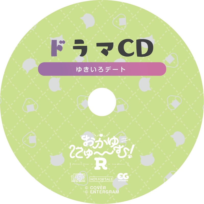 録りおろしドラマCD「ゆきいろデート」：ゲーム中には収録されていないシナリオをドラマCDにしたもの。hololive Official Editionでしか聴けないシチュエーションが楽しめる