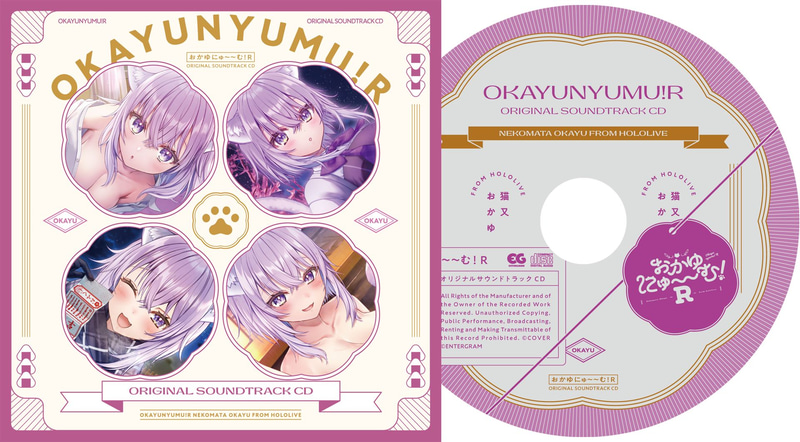 オリジナルサウンドトラック：ゲーム中に使用された全BGMを収録したサウンドトラックCD